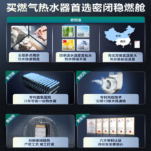 海尔（Haier）燃气热水器天然气水伺服恒温强排式高楼层家用洗澡即热净水洗密闭稳燃舱FA320 海尔K系列 以旧换新 13L 高性价比下置风机