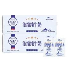 terun 天润 浓缩纯牛奶 125g*20盒*2箱