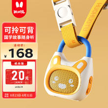 ALILO 阿李罗 火火兔早教音乐故事机 K1橙