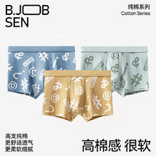 Beneunder 蕉下 40S新疆精梳棉内裤男士潮流印花 3条装