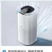 plus会员：美的（Midea）无雾加湿净润加湿器ZS-QQ5