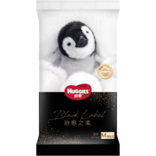 好奇（Huggies）小企鹅治愈之柔纸尿裤试用装中码M3片(6-11kg)尿不湿体验装透气