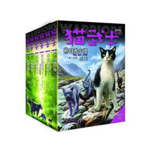 《猫武士·五部曲：族群黎明》（套装共6册）