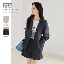 再降价、限尺码：DUIBAI 对白 女士西装外套 DDX009B