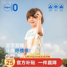 aqpa 儿童短袖T恤纯棉上衣春夏宝宝衣服内搭打底萌 动物家族 120cm