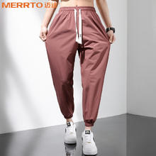 MERRTO 迈途 纯色冰丝裤子男士夏季速干裤九分运动裤