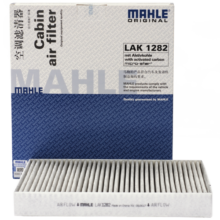 马勒（MAHLE）带炭PM2.5空调滤芯LAK1282(新科鲁兹迈锐宝XL昂科威CT4英朗探界者