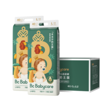 babycare皇室木法沙的王国纸尿裤尿不湿新升级超薄箱装L码70片(9-14kg)
