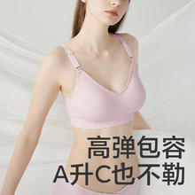 京东PLUS：babycare 哺乳内衣