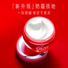 需首购、plus会员：玉兰油（OLAY）大红瓶面霜50g提拉紧致补水抗皱乳液面霜*5件+赠品15件