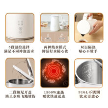 美的（Midea）电水壶热水壶304不锈钢 家用电热水壶 无缝内胆双层防烫便携式控温烧水壶养生开水壶 【316L】多档控温301-PRO 1.5L