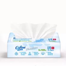 可心柔V9婴儿保湿柔纸巾宝宝专用云柔巾