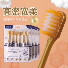 京东试用：许大虫 X·BIGWORM牙刷 6只