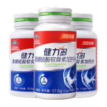 plus会员：汤臣倍健 健力多 氨糖软骨素钙片红氨糖3瓶 共104片*2件