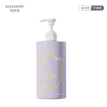 黑盒3+签到 内衣抑菌洗衣液550ml