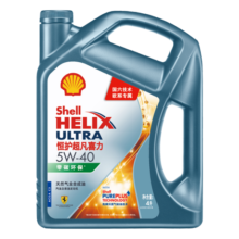 壳牌（Shell）恒护超凡喜力欧系专属天然气全合成机油 5w-40 API SN级 4L