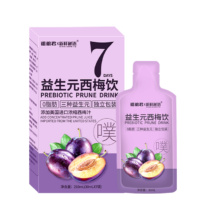 PLUS会员粗粮君  0脂浓缩西梅汁2盒14袋