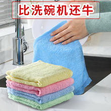 Joybos 佳帮手 抹布厨房专用洗碗巾木纤维油利除吸水不掉毛不沾油易清洗