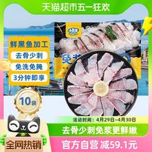 GUOLIAN 国联 免浆黑鱼片250g*10袋新鲜酸菜鱼火锅半成品水煮鱼片家常菜