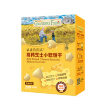 爷爷的农场高钙芝士小软饼宝宝儿童零食磨牙饼干送婴幼儿电子食谱