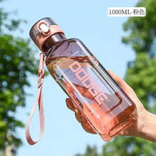 cille 希乐 道奇系列开盖大容量水杯