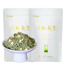 名山大川 茉莉花茶 浓香型口粮自饮灌装125g 袋装50g1*2（到手两袋）