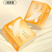 惠寻 竹浆抽纸 5包*240张