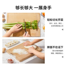 炊大皇天然整竹菜板砧板加厚非拼接防滑切菜板38*26cm