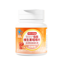 京东京造 B族维生素微泡咀嚼片60片西柚柠檬味 复合维生素b族 vb含b1b2b6b12叶酸烟酰胺生物素泛酸维生素b男士复合维生素女士成人儿童乳母可用（4岁以上儿童可用）