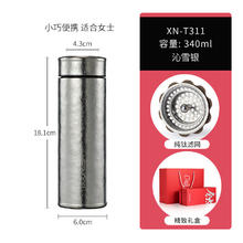 HEENOOR 希诺 纯钛保温杯 XN-T311沁雪银- 340ml