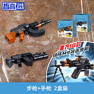 Zhe Gao Blocks 哲高 M4突击步枪 拼装积木