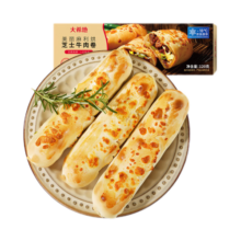 大希地 牛肉 芝士卷盒装早餐食品半成品 学生儿童速食早餐 微波即食 芝士牛肉卷*2+芝士鸡肉卷*2