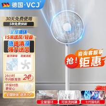 VCJ 电风扇空气循环扇家用立式落地扇涡轮循环对流大风量轻音低噪整屋速清凉