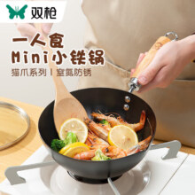 plus会员、需首购：双枪猫爪锅厨房家用不粘锅炒菜铁锅24cm平底易洁-不带盖