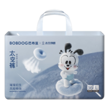巴布豆（BOBDOG）太空裤呼吸款婴儿拉拉裤L码72片(9-14kg)裸感轻盈超薄透气