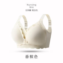 Joyncleon 婧麒 哺乳文胸