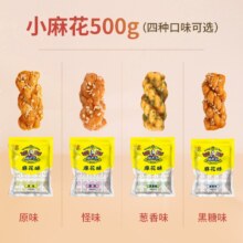 plus会员:黄老五 四川特产 原味麻花酥 160g