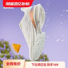 ERKE 鸿星尔克 运动鞋女透气跑步鞋天马夏季软底减震跑鞋轻便跳绳鞋女鞋
