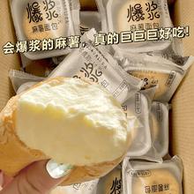 君臣乐 爆浆泡芙冰淇淋麻薯 10包装