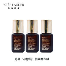 88VIP会员：雅诗兰黛 小棕瓶精华7ml*3