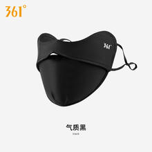 361° 3d立体防晒口罩女