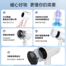 美的（Midea） 千万负离子电吹风 大功率 家用柔顺护发吹风筒 电吹风机 简洁白 普通装 5000万负离子