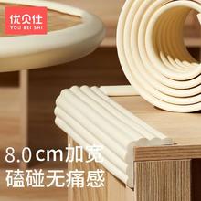 优贝仕 宝宝防撞桌角 4个