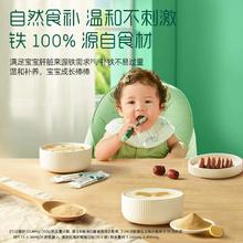 41.9 英氏猪肝粉婴幼儿食用辅食补铁