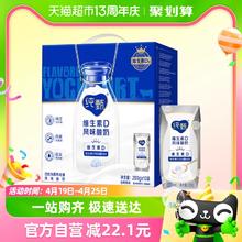 JUST YOGHURT 纯甄 原味风味酸奶（添加VD）200g*10盒