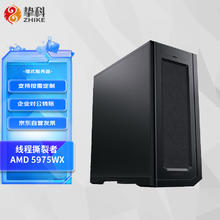 ZHIKE 挚科 ZKT760-A0 AMD线程撕裂者5975WX 128G内存 2TB固态 无显卡 流体仿真量子化学高性能工作站