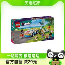 88VIP会员：LEGO 乐高 新能源车与充电桩42609儿童拼插积木玩具