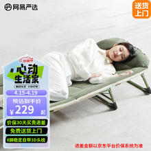 YANXUAN 网易严选 折叠床躺椅 稳固8脚款 6档折叠床