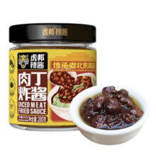 88VIP、需福袋：虎邦辣酱 肉丁炸酱拌面酱 200g*1瓶