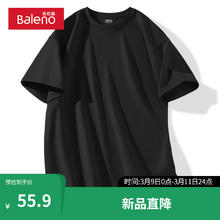 Baleno 班尼路 260G重磅纯棉基础款短袖t恤-黑#纯色 2XL